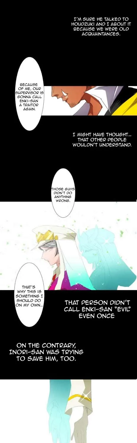 Nanbaka - Page 11