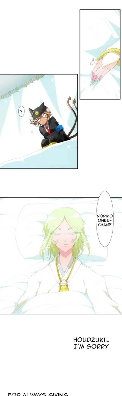 Nanbaka - Page 6