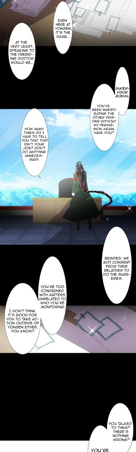 Nanbaka - Page 8