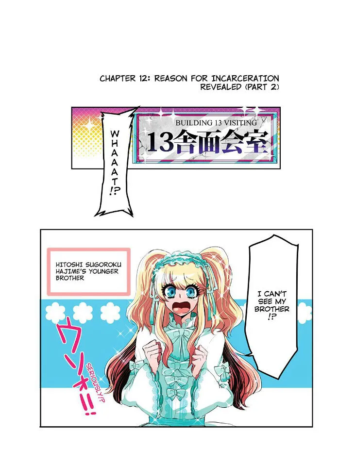 Nanbaka - Page 1