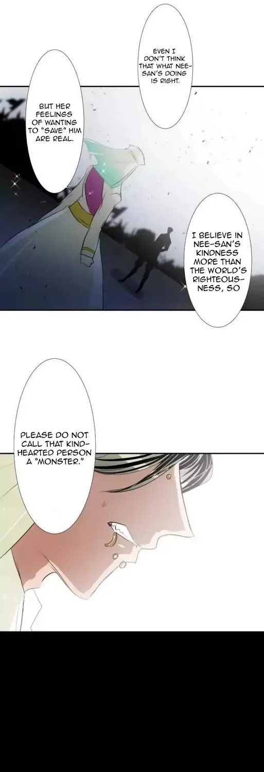 Nanbaka - Page 21