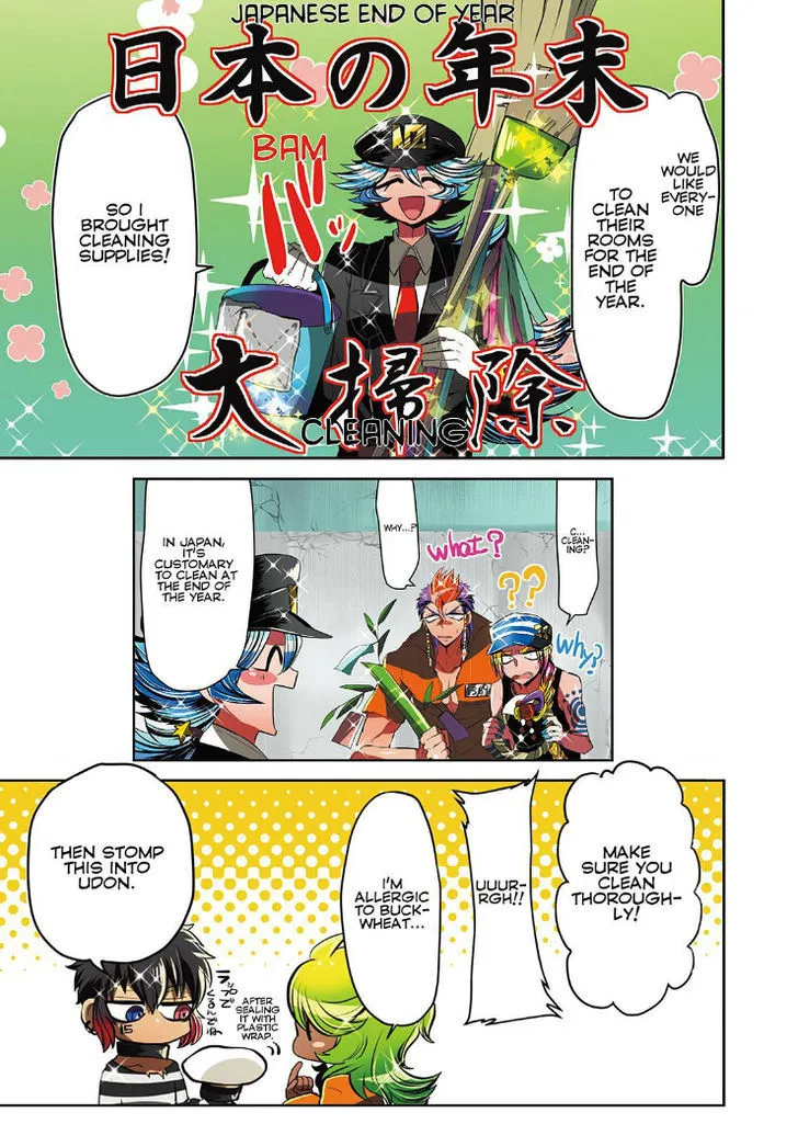 Nanbaka - Page 10