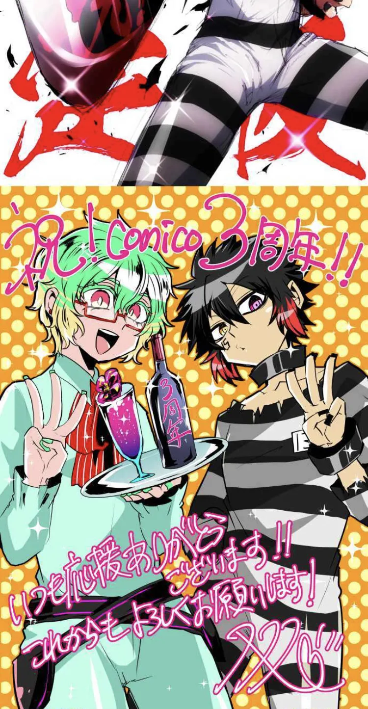 Nanbaka - Page 43