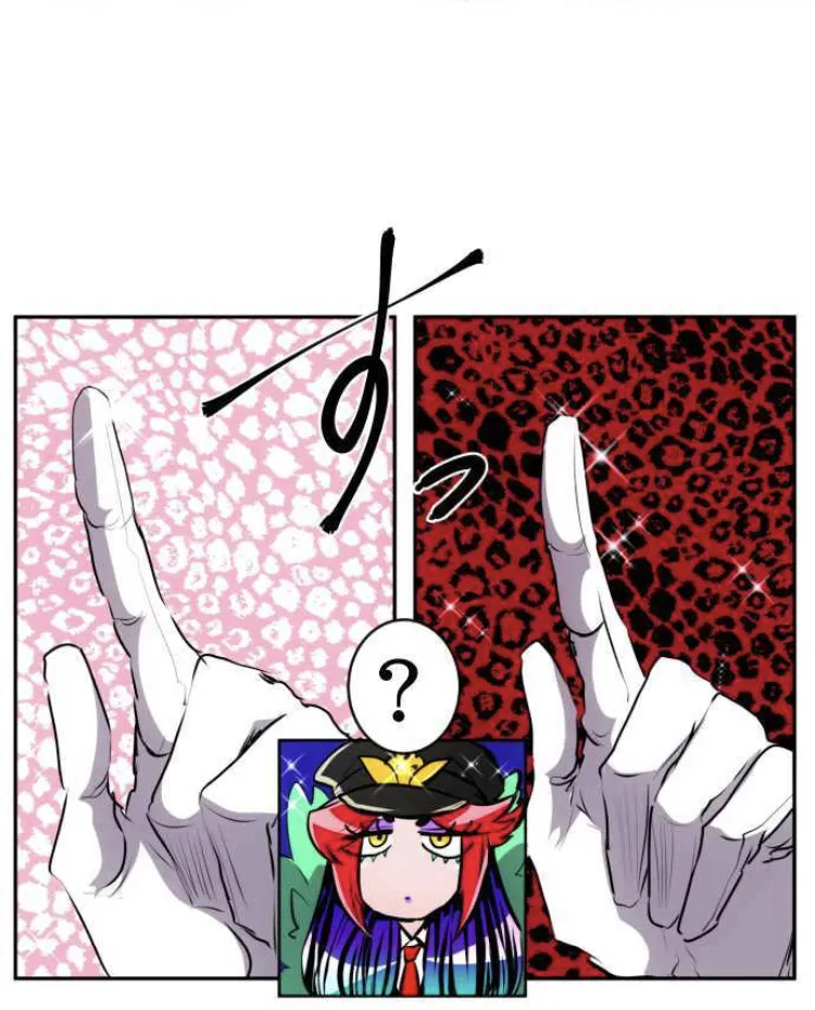 Nanbaka - Page 20