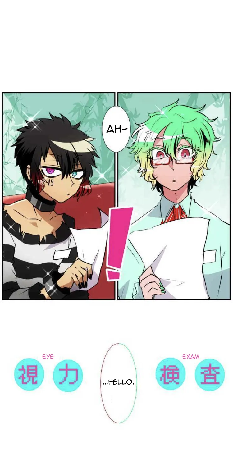 Nanbaka - Page 1