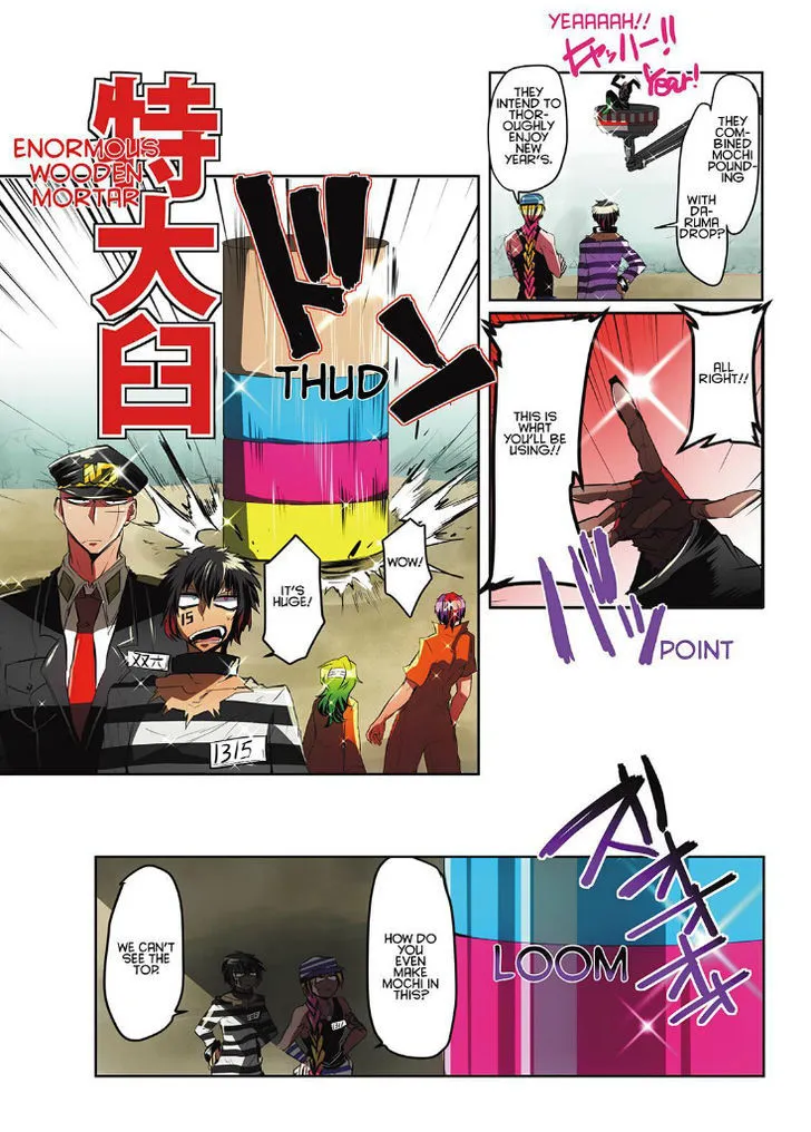 Nanbaka - Page 1