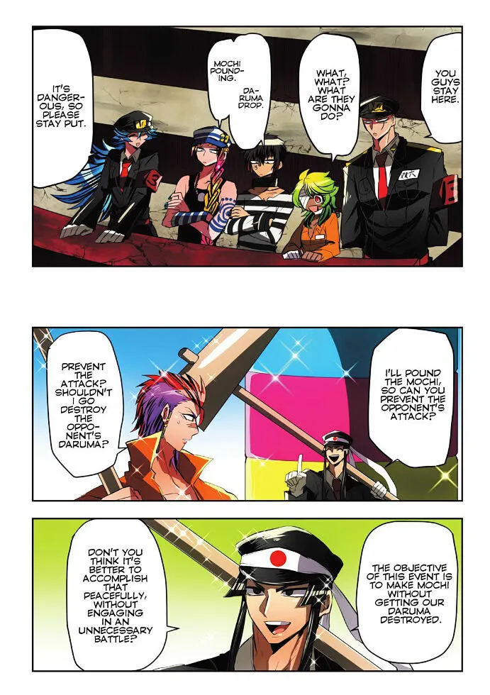 Nanbaka - Page 4