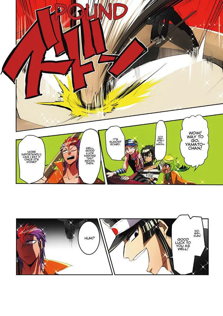 Nanbaka - Page 7