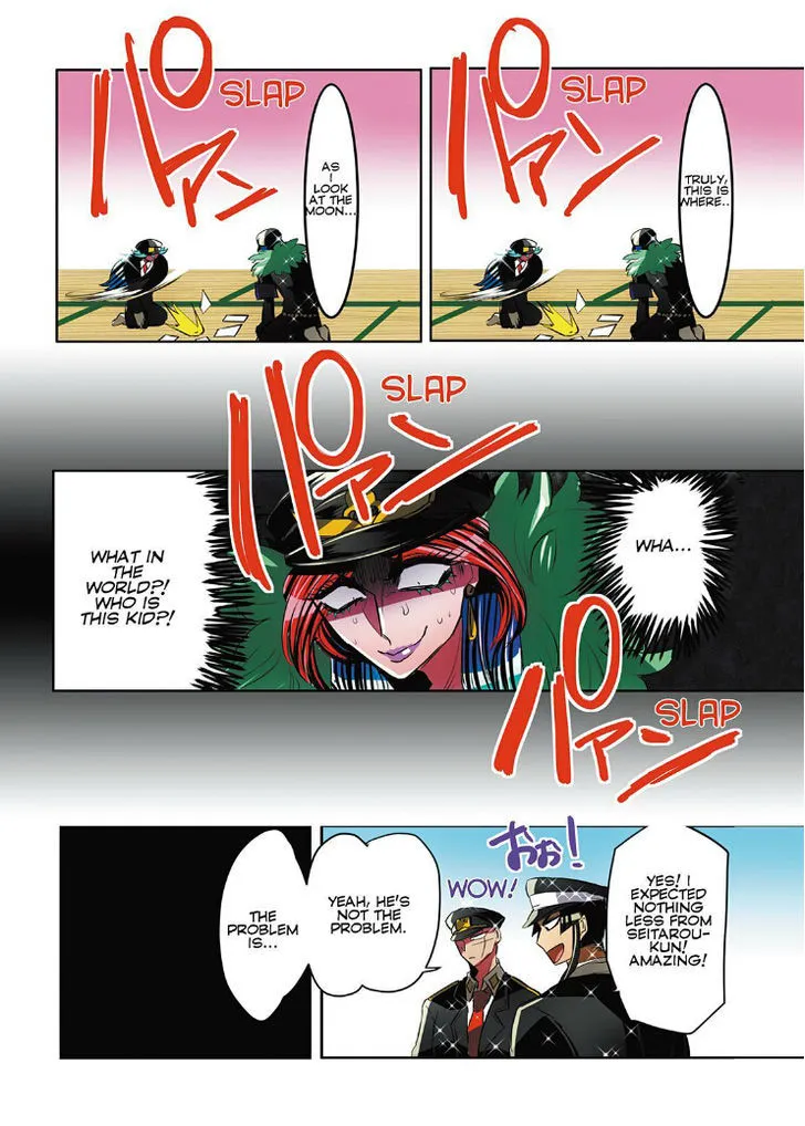 Nanbaka - Page 8