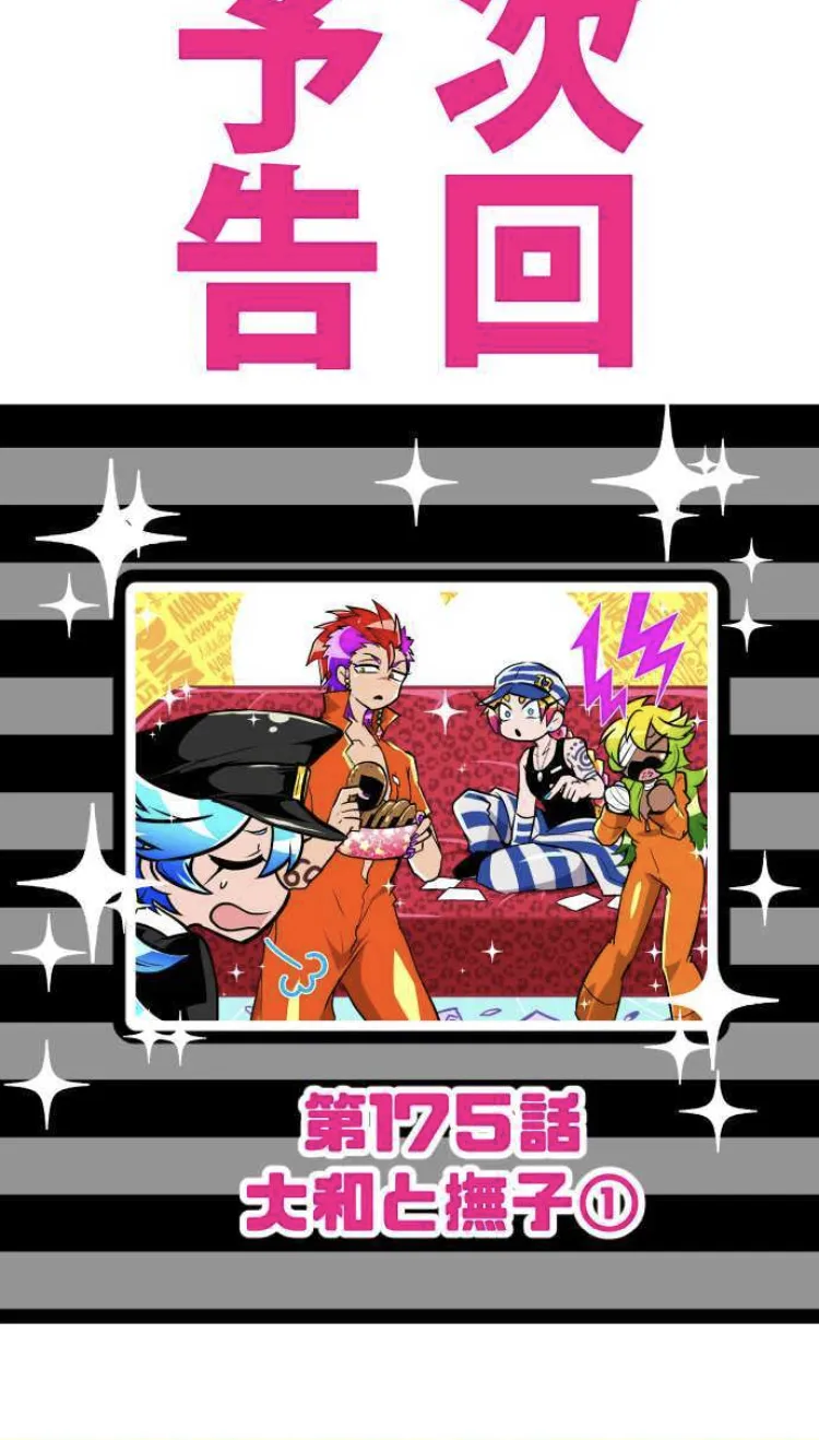 Nanbaka - Page 41