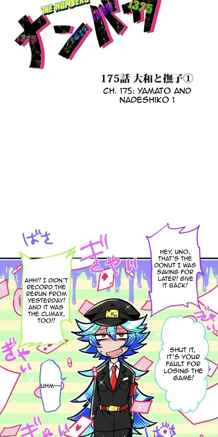 Nanbaka - Page 5