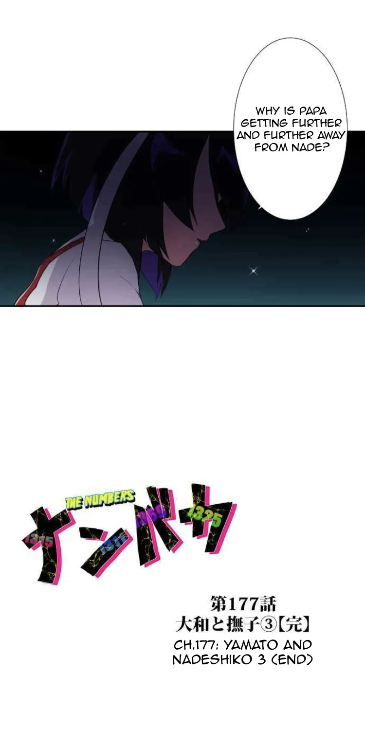 Nanbaka - Page 2