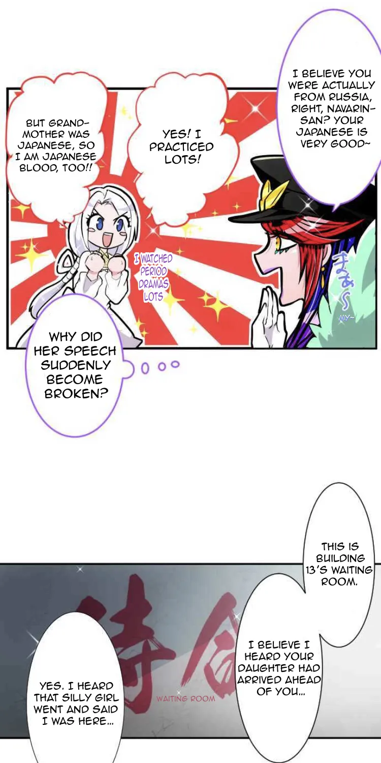 Nanbaka - Page 8