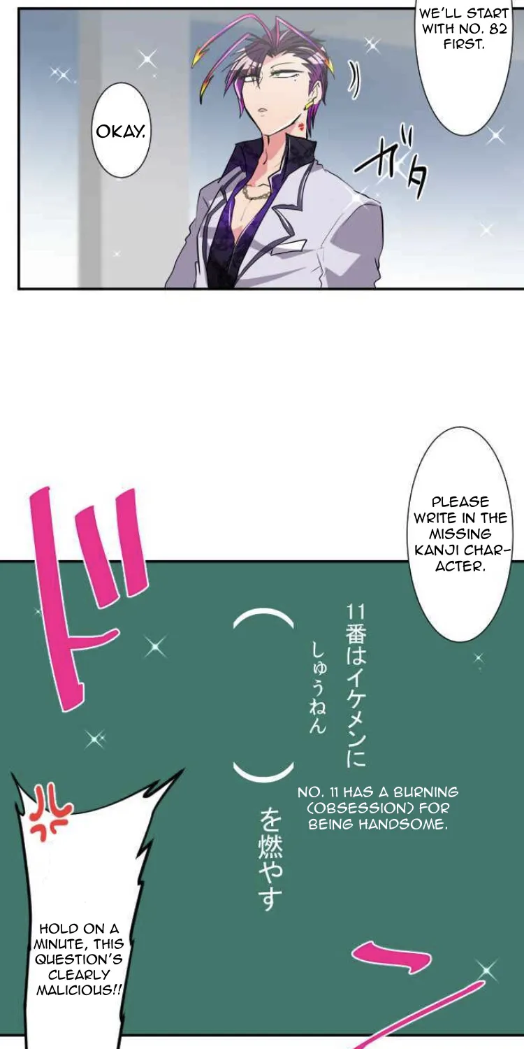 Nanbaka - Page 10