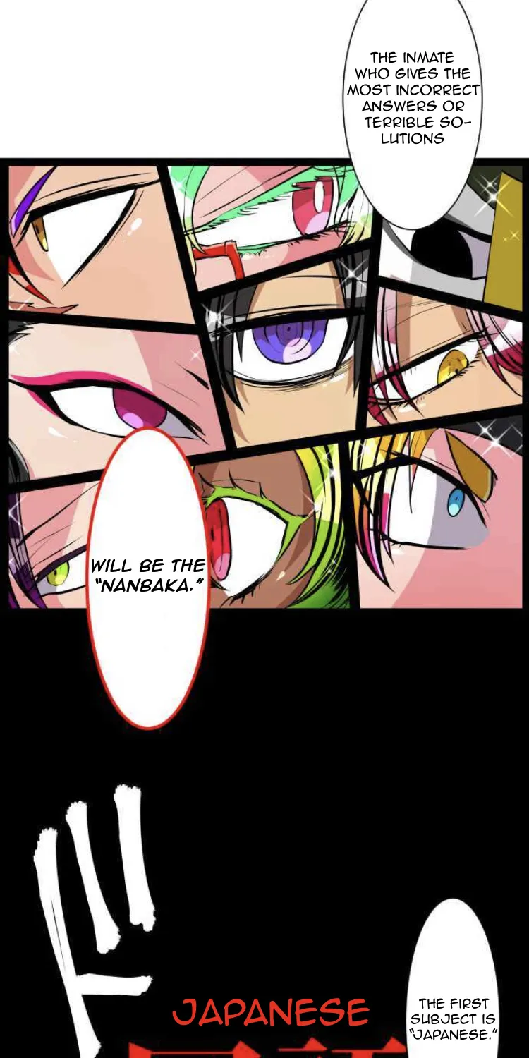 Nanbaka - Page 6