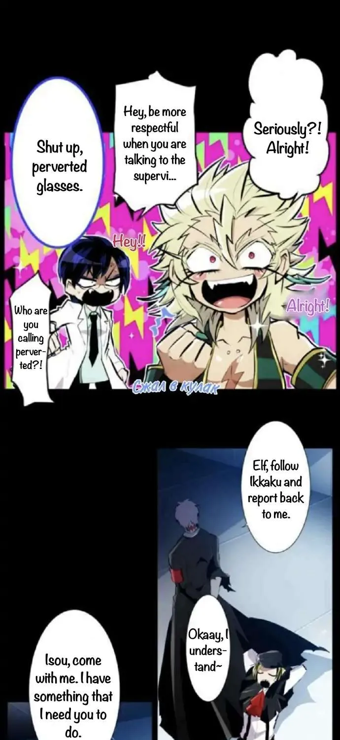 Nanbaka - Page 15