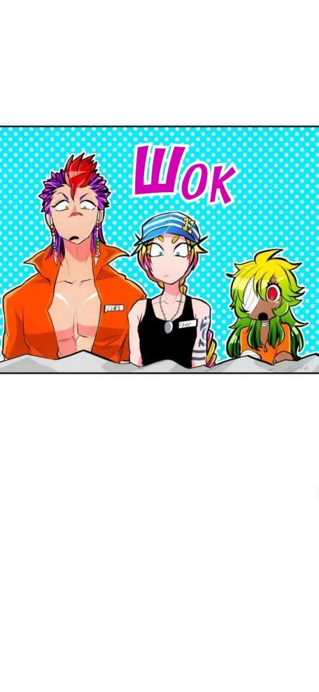 Nanbaka - Page 33