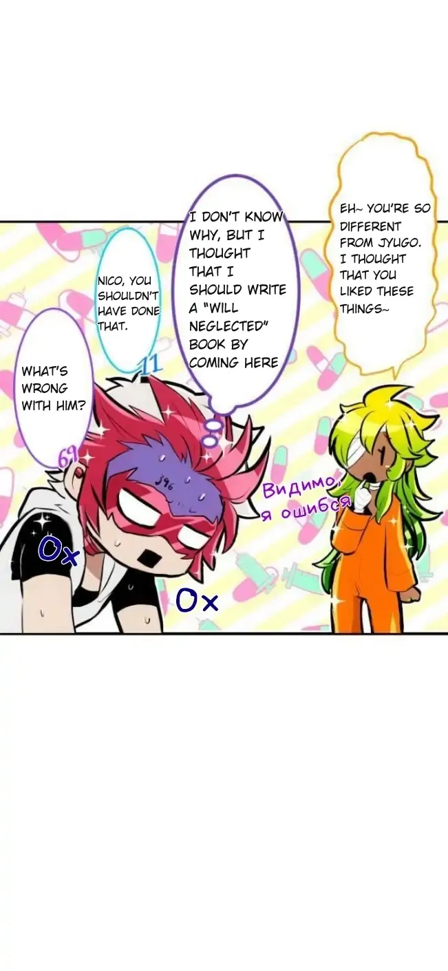 Nanbaka - Page 16