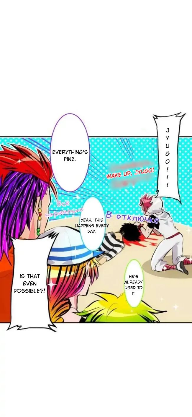 Nanbaka - Page 21