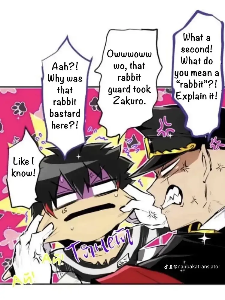 Nanbaka - Page 12