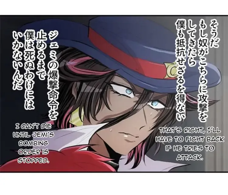 Nanbaka - Page 34