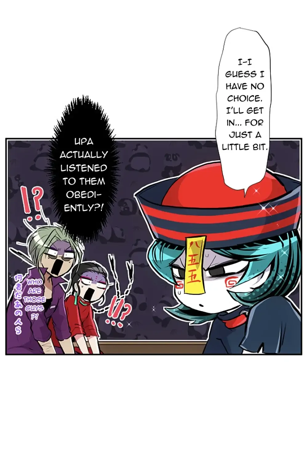 Nanbaka - Page 15