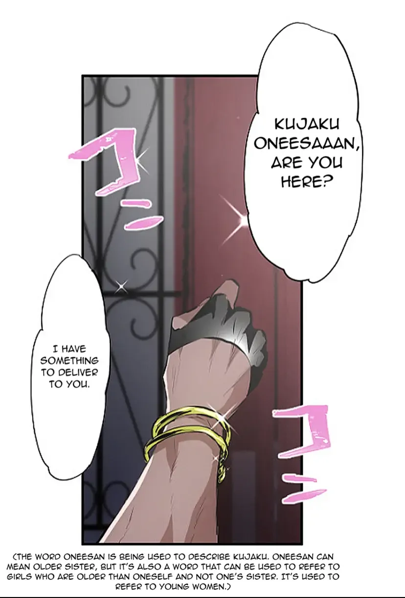 Nanbaka - Page 8