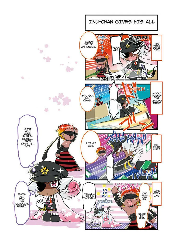 Nanbaka - Page 8