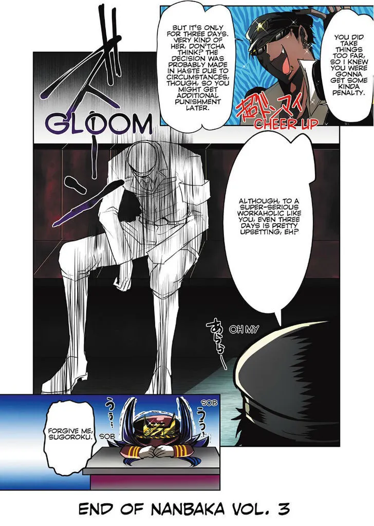 Nanbaka - Page 17