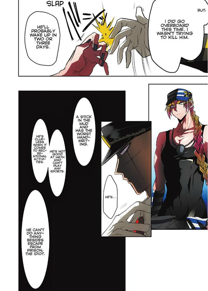 Nanbaka - Page 9