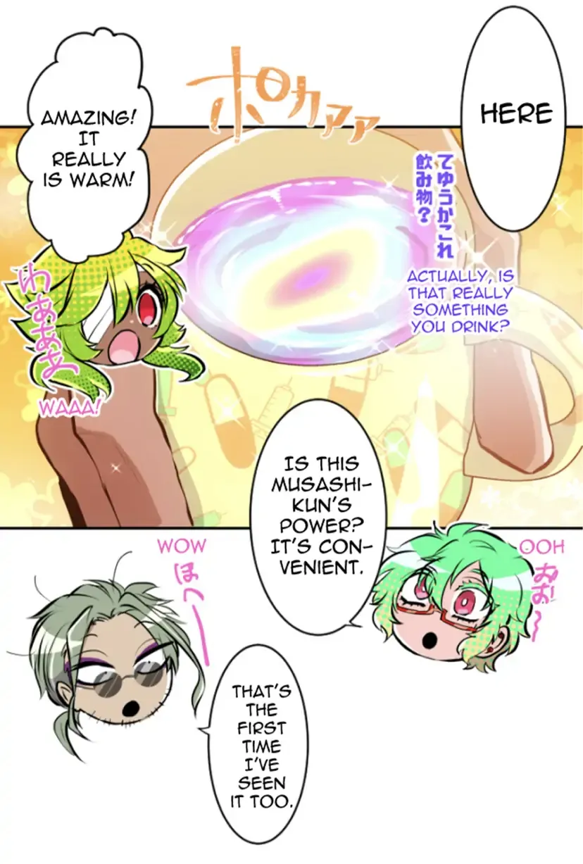 Nanbaka - Page 19