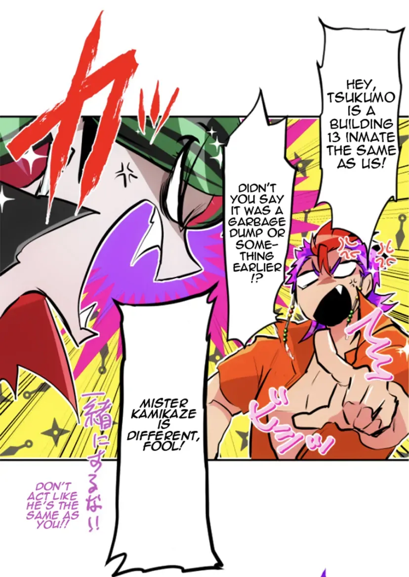 Nanbaka - Page 25