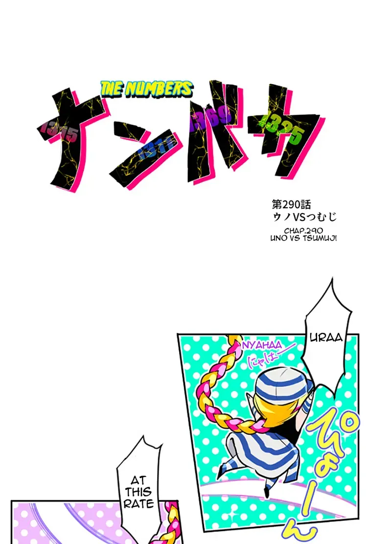 Nanbaka - Page 6