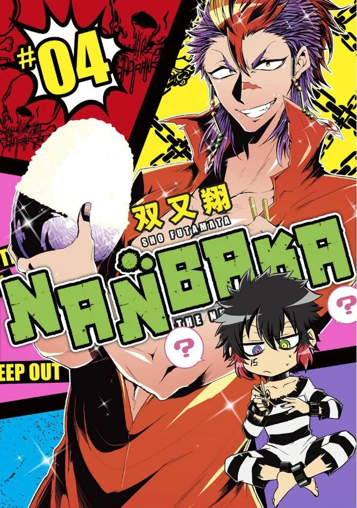 KissManga Comic online