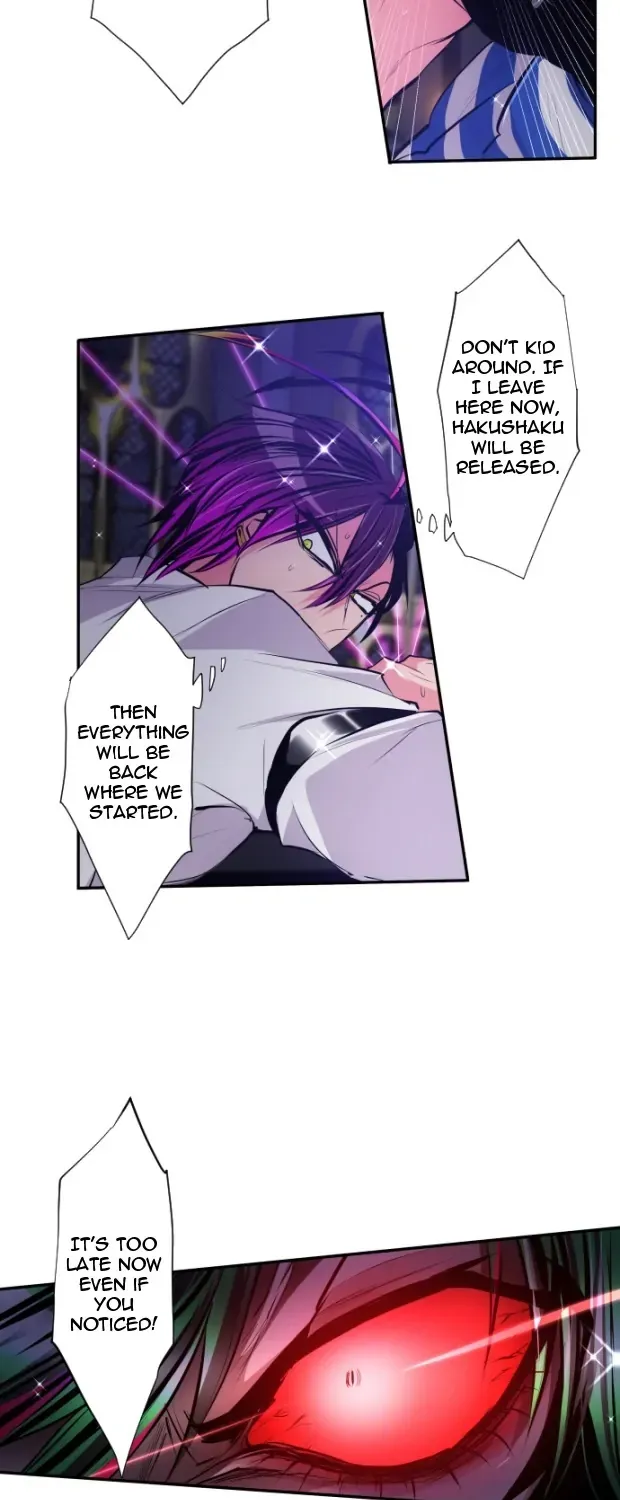 Nanbaka - Page 23