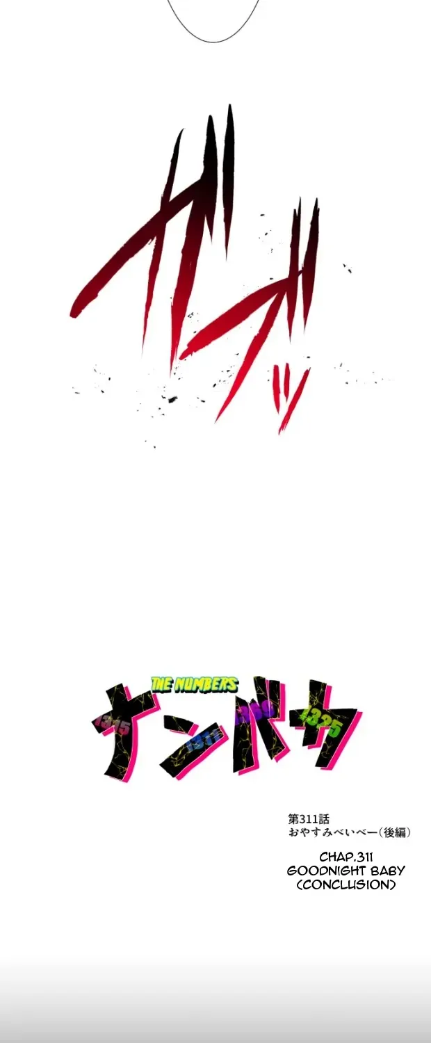 Nanbaka - Page 3