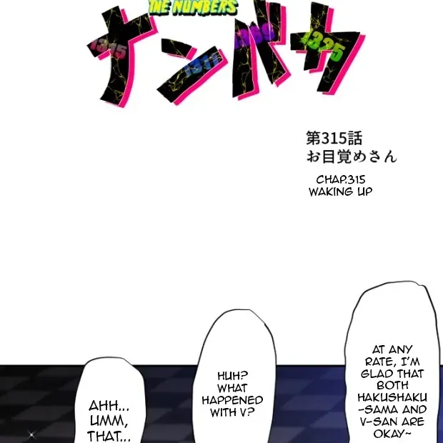 Nanbaka - Page 4