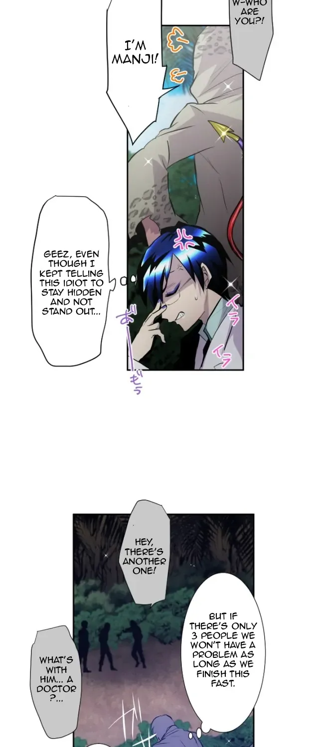 Nanbaka - Page 27