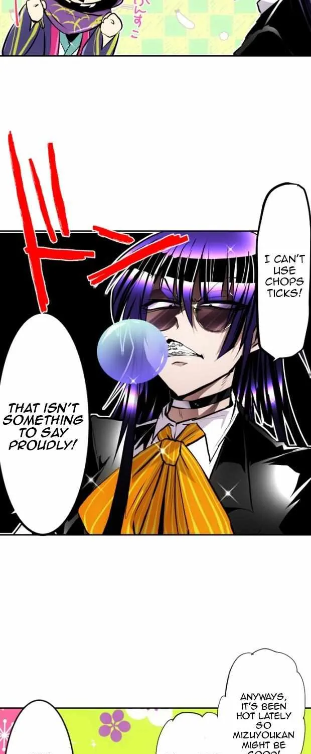 Nanbaka - Page 5