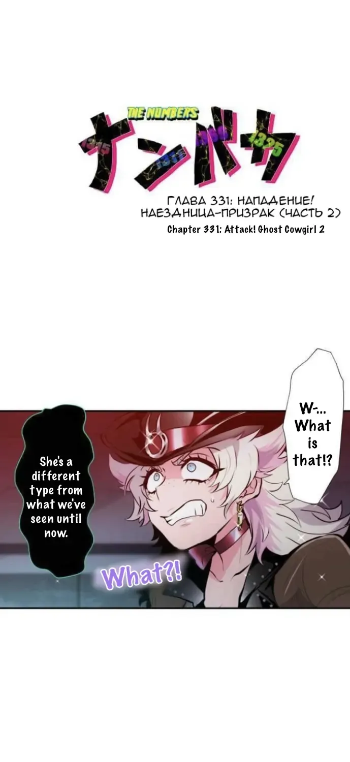 Nanbaka - Page 3