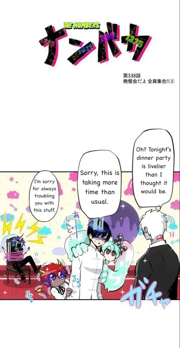 Nanbaka - Page 4