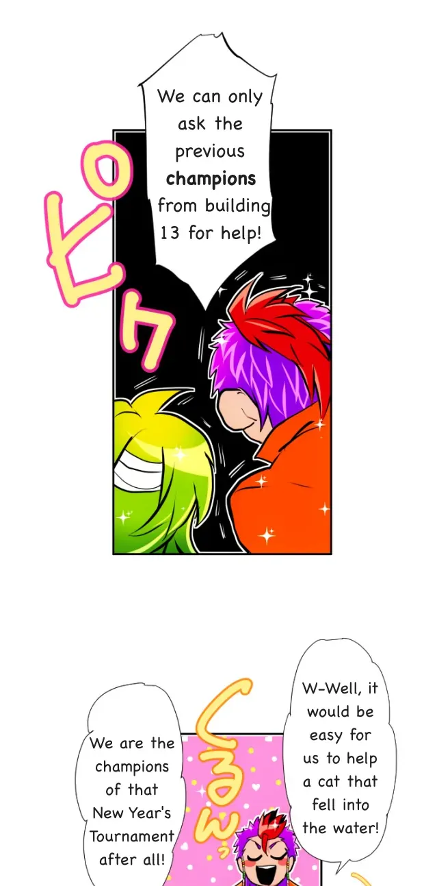 Nanbaka - Page 9