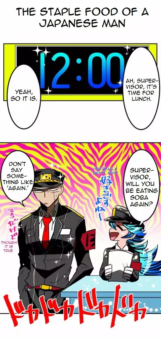 Nanbaka - Page 34