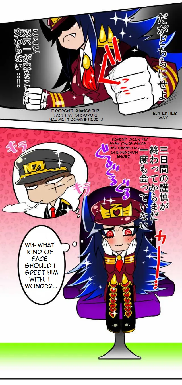 Nanbaka - Page 8