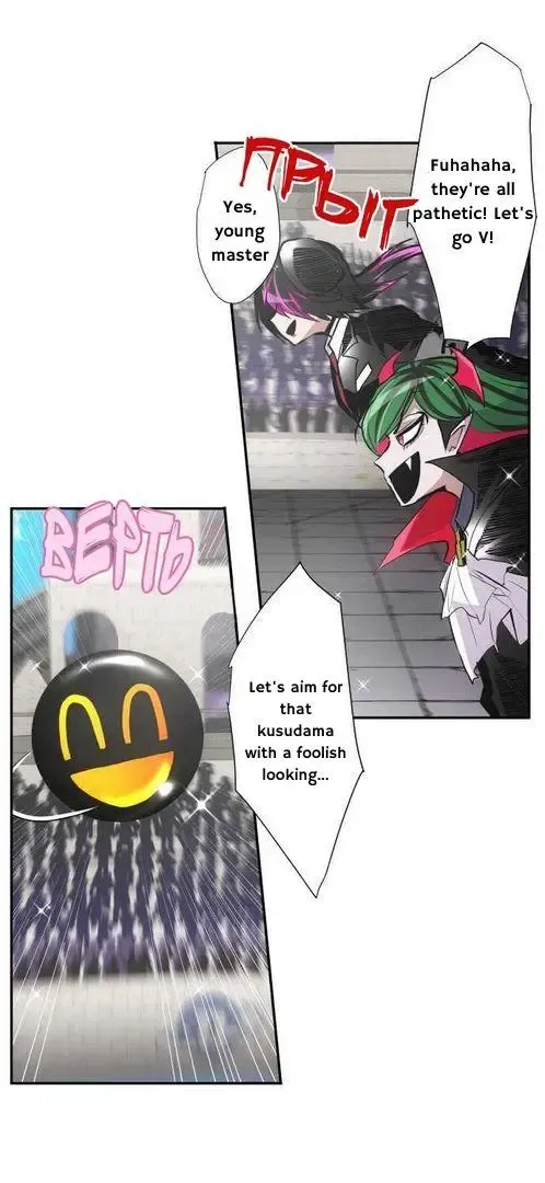 Nanbaka - Page 26