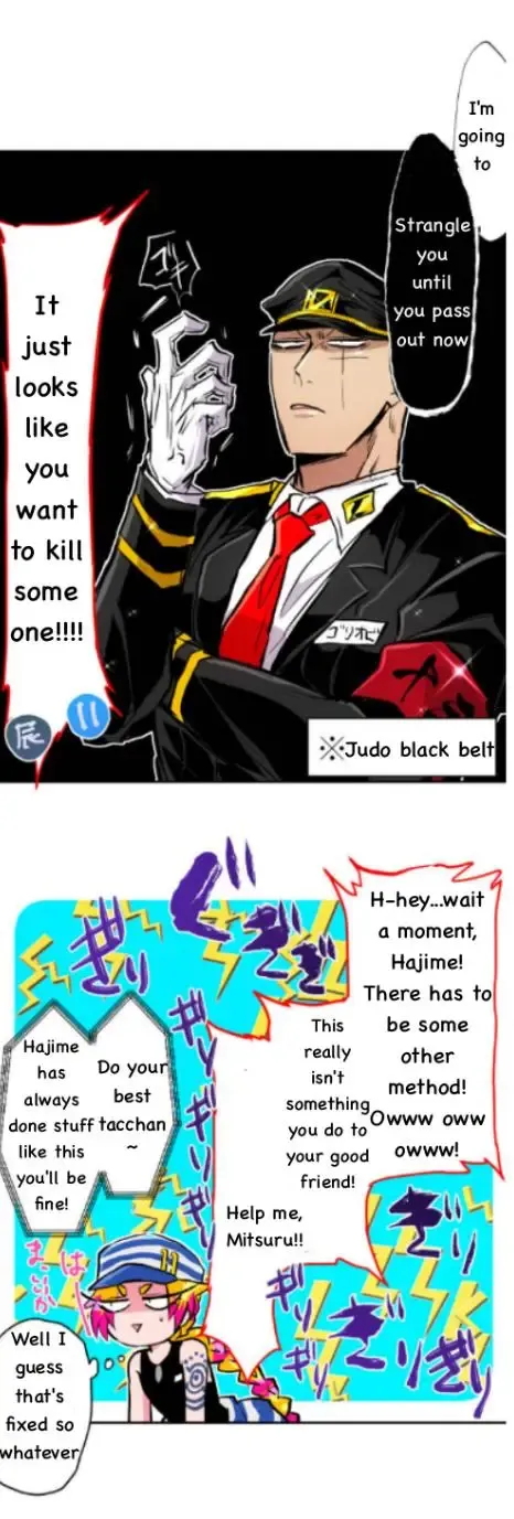 Nanbaka - Page 14