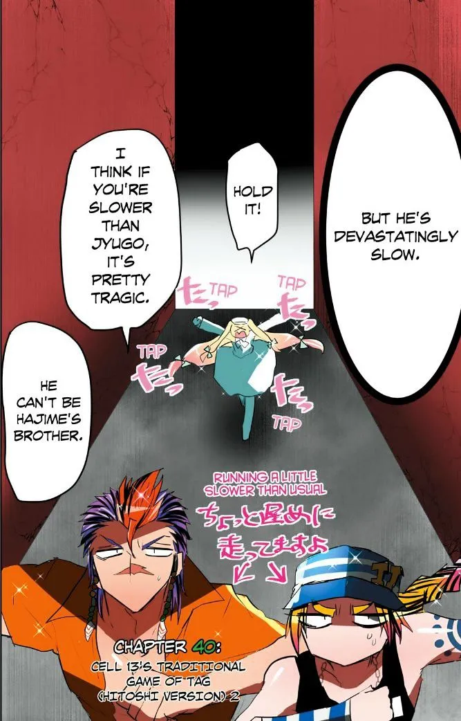 Nanbaka - Page 2