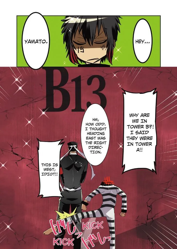 Nanbaka - Page 21