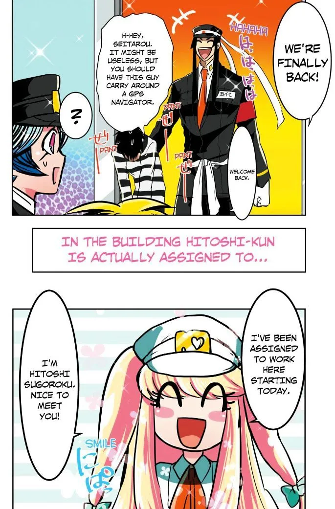 Nanbaka - Page 24