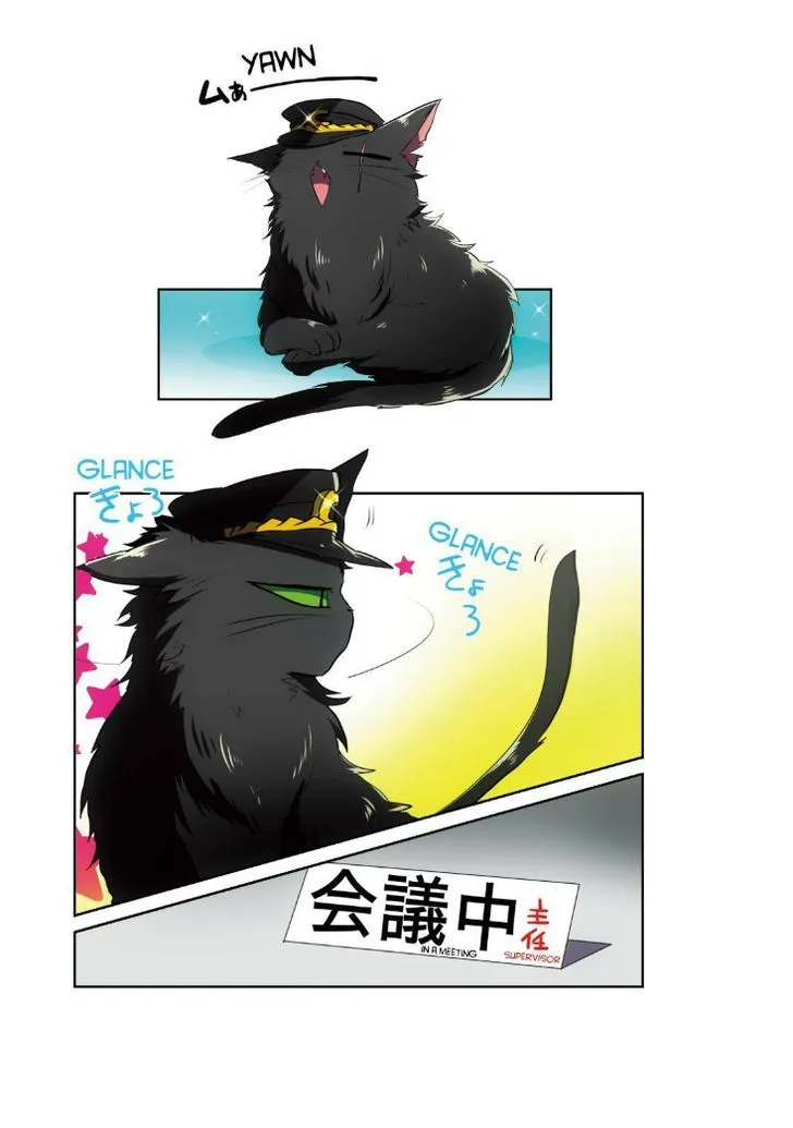 Nanbaka - Page 8